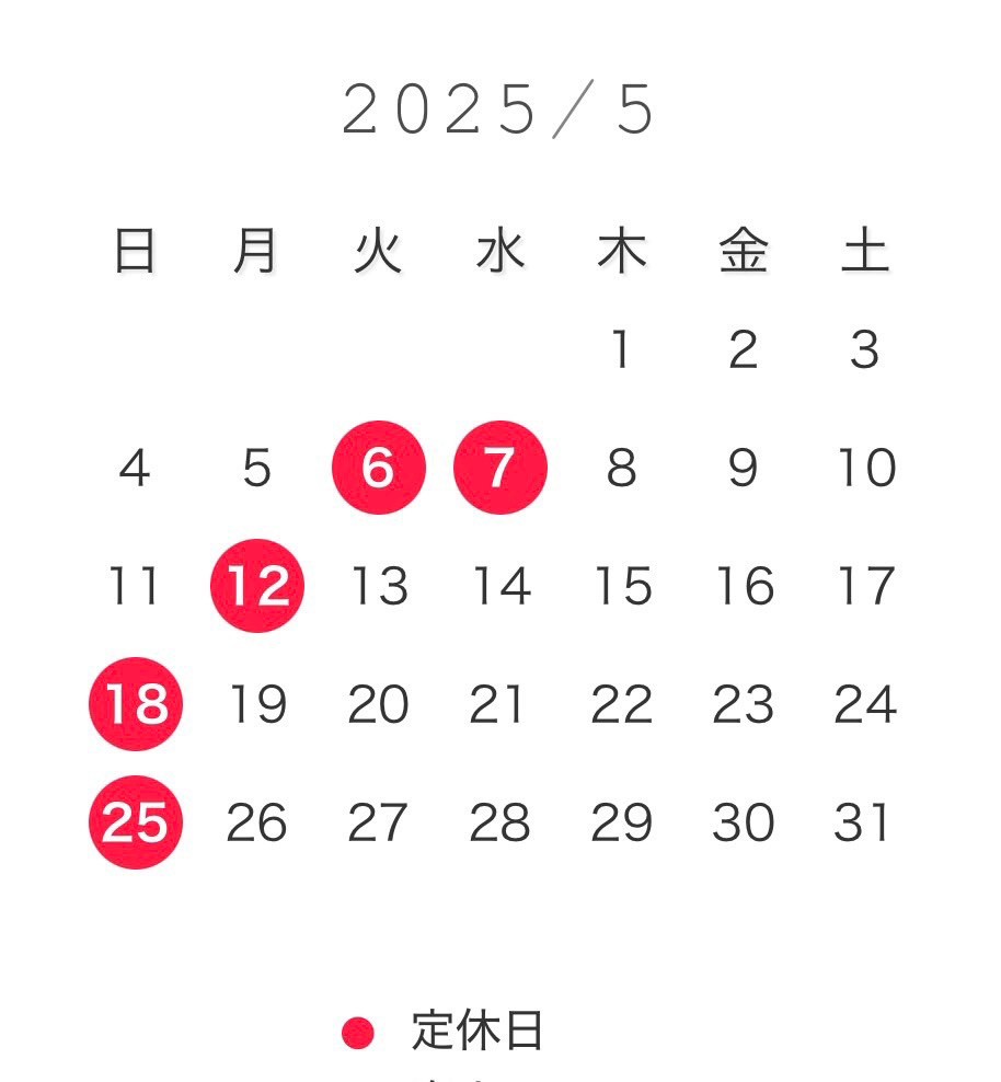 消えない